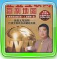 ibmmap ibmmap